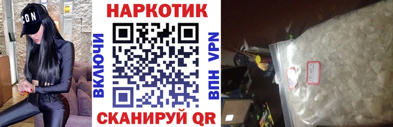 Купить наркотик аптеки Полысаево Марихуана АМФЕТАМИН ГАШИШ COCAIN