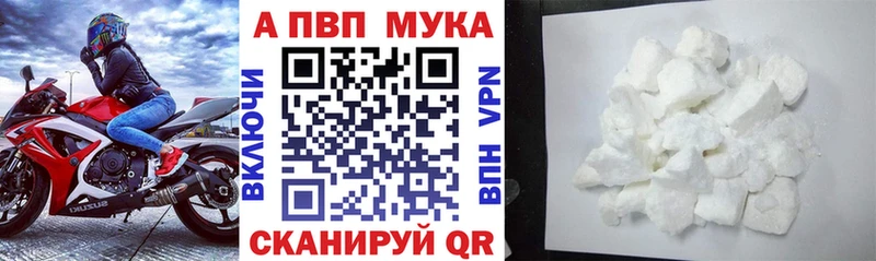 Альфа ПВП СК КРИС  Полысаево 