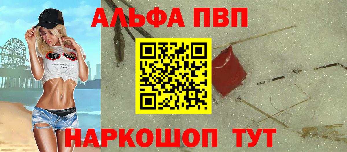 A-PVP СК КРИС  Вход с VPN  APVP мука  Полысаево 