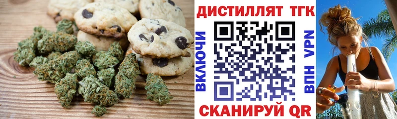 Canna-Cookies конопля  Полысаево 