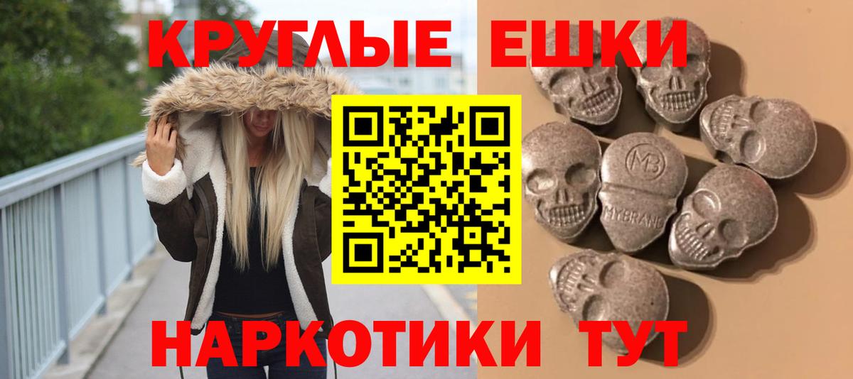 Полысаево  ЭКСТАЗИ  это как зайти  где можно купить   ЭКСТАЗИ mix  Вход с VPN 