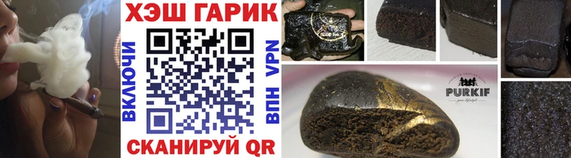 kraken   Полысаево  Гашиш Premium 