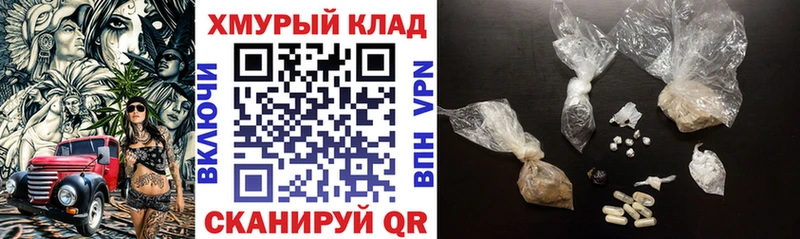 купить закладку  Полысаево  Героин белый 