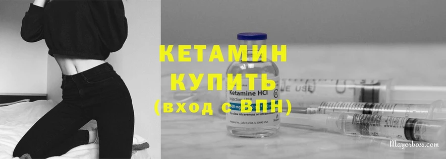 Кетамин ketamine  Полысаево 