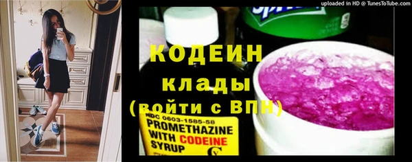 меф Протвино