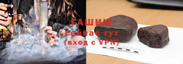 меф Протвино