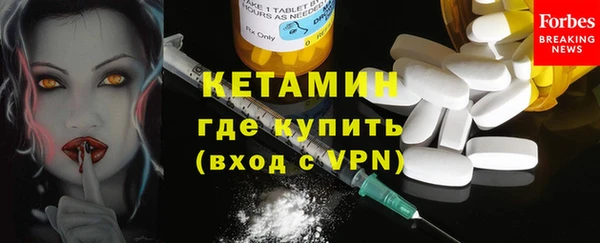 меф Протвино