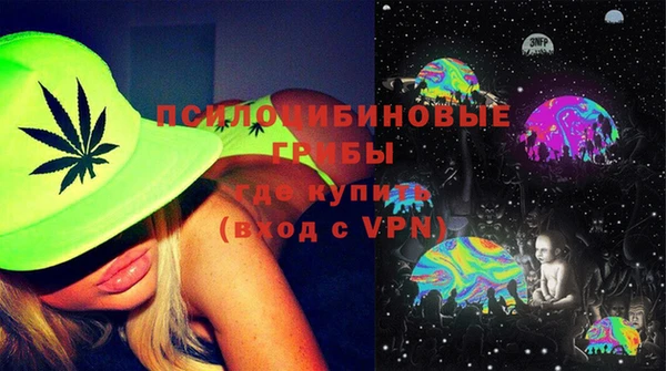 a pvp Железноводск