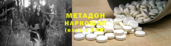 амфетамин Пролетарск