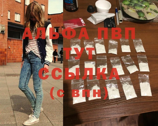 меф Протвино