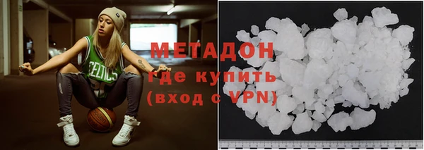 амфетамин Пролетарск