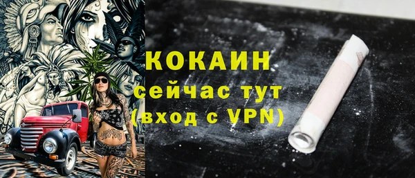 меф Протвино