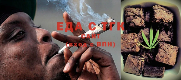 тгк Дрезна