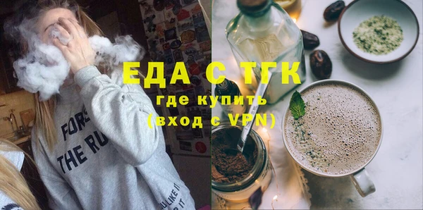 меф Протвино