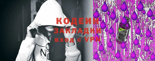 синтетический гашиш Приозерск