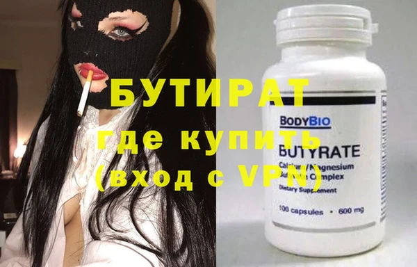 амфетамин Пролетарск