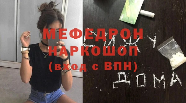 синтетический гашиш Рославль