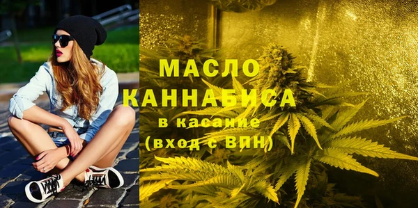 меф Протвино