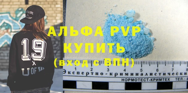синтетический гашиш Приозерск