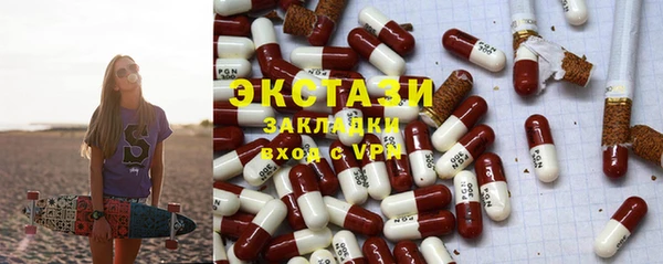 амфетамин Пролетарск
