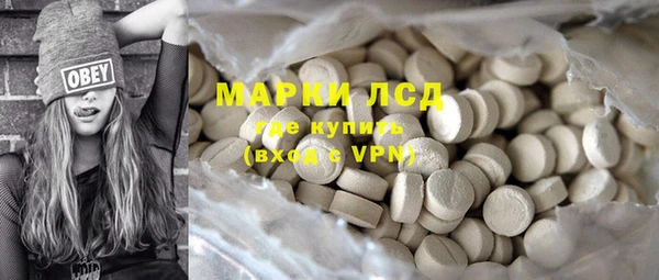 меф Протвино