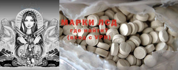 амфетамин Пролетарск
