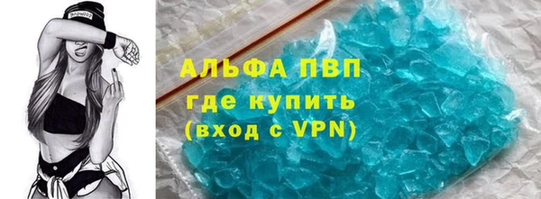 синтетический гашиш Приозерск