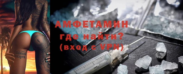 амфетамин Пролетарск