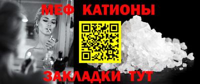 каннабис Бийск