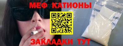 spice Волжский