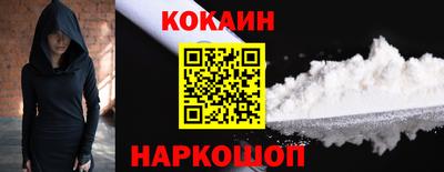 метамфетамин Волгодонск