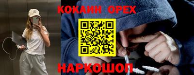 метамфетамин Волгодонск