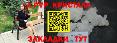 амф Волжск
