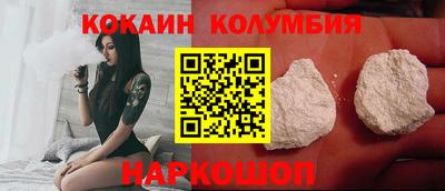 каннабис Бийск