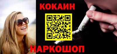 каннабис Бийск