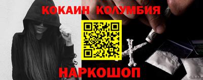 spice Волжский