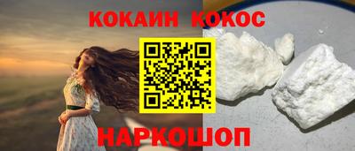 бутират Берёзовский