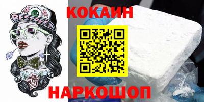 героин Беслан