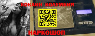амф Волжск
