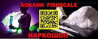 метамфетамин Волгодонск
