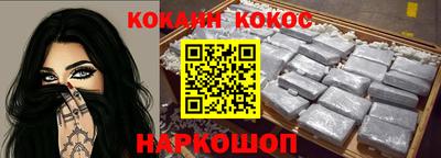 spice Волжский