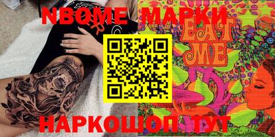 героин Беслан