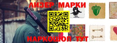 каннабис Бийск