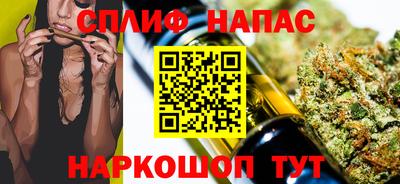 метамфетамин Волгодонск