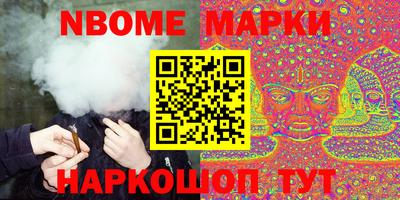 spice Волжский