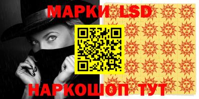 каннабис Бийск