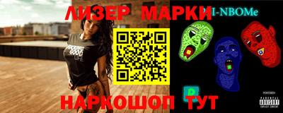 каннабис Бийск