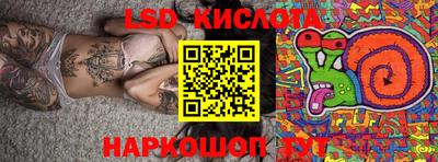 каннабис Бийск