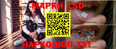 метамфетамин Волгодонск
