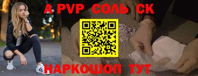 каннабис Бийск